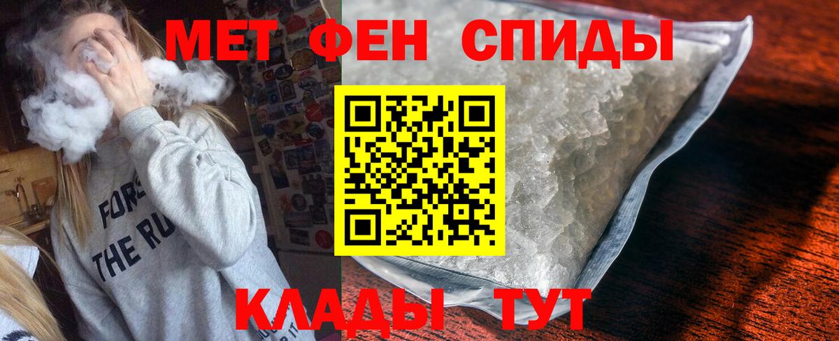 Amphetamine 98% Будённовск