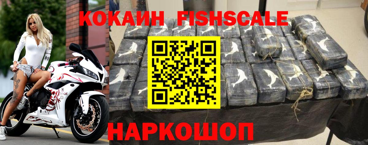 КОКАИН Эквадор Будённовск