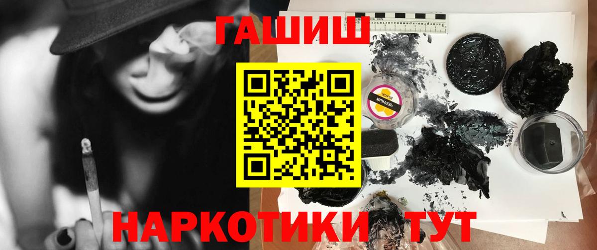 ГАШ VHQ Будённовск