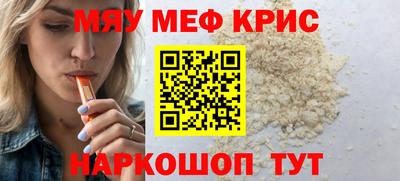 скорость mdpv Мариинск
