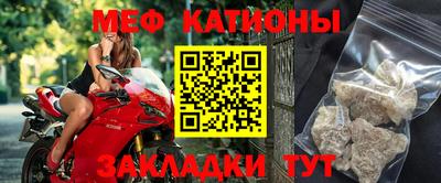 меф VHQ Малгобек