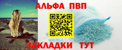 скорость mdpv Мариинск