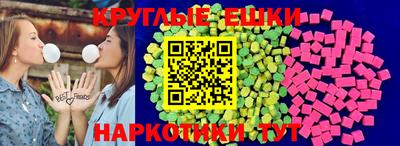 меф VHQ Малгобек