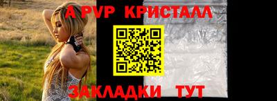 меф VHQ Малгобек