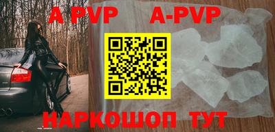 скорость mdpv Мариинск
