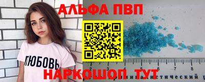 меф VHQ Малгобек