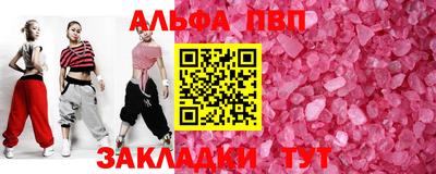 меф VHQ Малгобек