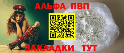 меф VHQ Малгобек