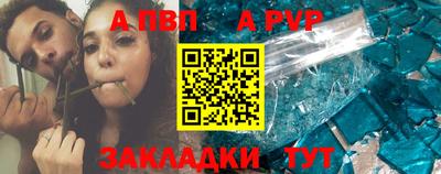 скорость mdpv Мариинск