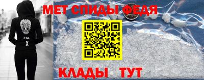 скорость mdpv Мариинск