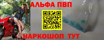 меф VHQ Малгобек