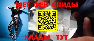 скорость mdpv Мариинск