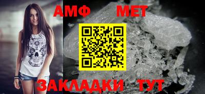 меф VHQ Малгобек