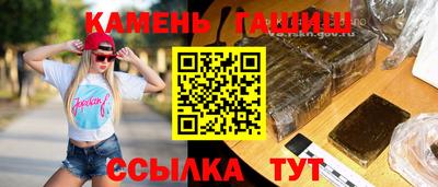 меф VHQ Малгобек