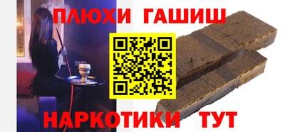 меф VHQ Малгобек