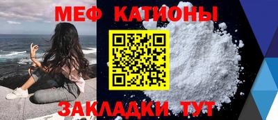 меф VHQ Малгобек