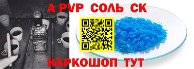 меф VHQ Малгобек