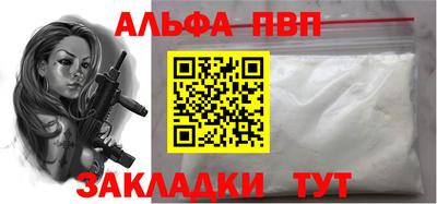 меф VHQ Малгобек