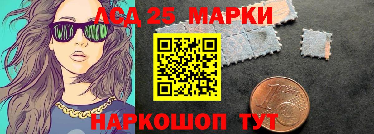 MEGA ссылки  Вход с VPN  LSD-25 экстази кислота  Будённовск  LSD-25 экстази кислота  LSD-25 экстази 
