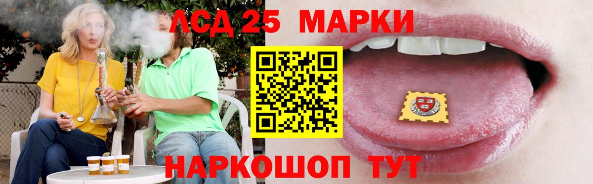 ЛСД экстази ecstasy Будённовск