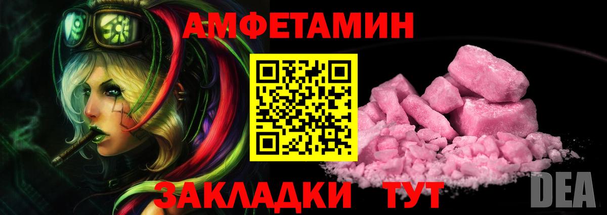 Первитин витя Будённовск