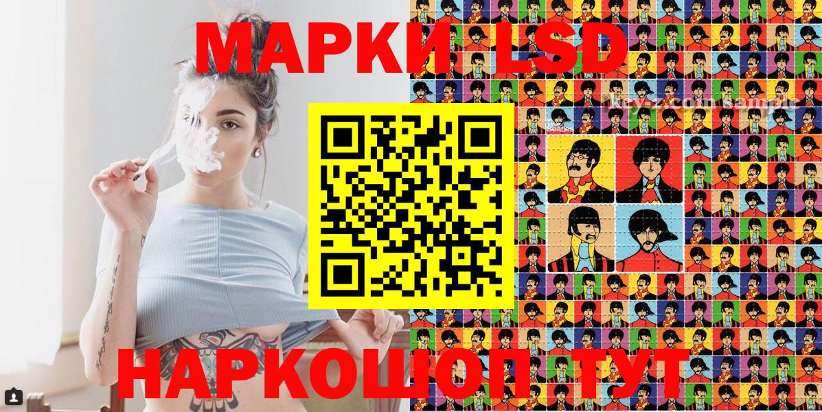 Будённовск  Марки NBOMe 1,5мг  Вход с VPN 