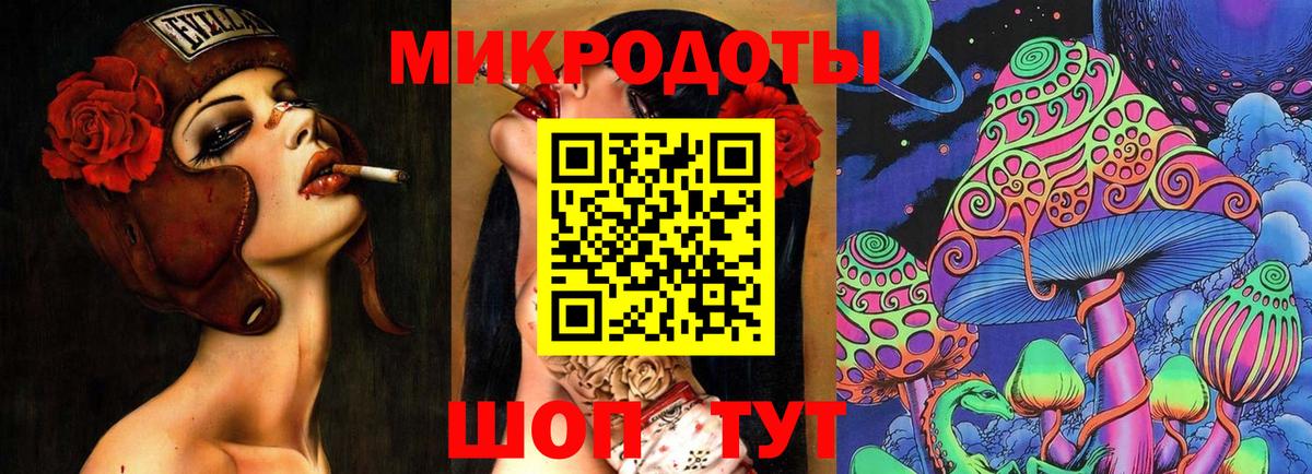 Будённовск  где можно купить   Вход с VPN  Галлюциногенные грибы GOLDEN TEACHER 