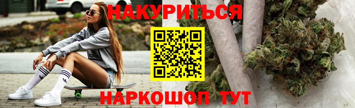 Каннабис Bruce Banner  Конопля Amnesia  Вход с VPN  Будённовск  Марихуана планчик 